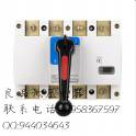 CHINT genuine NH43-200 4 250 4 isolation switch