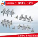 manufacturer GN19-12 isolation switch GN19-10 isolation switch