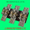 genuine HD13-2000 30 open switch 2000 single-throw guillotine isolation switch plastic board