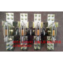 HD13BX-1500 41 open isolation switch guillotine switch 1500A single-throw quadrupole switch
