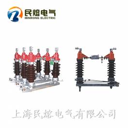 genuine GW4-72.5 630 GW4-72.5D 630 72.5KV outdoor high voltage isolation switch
