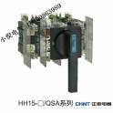 CHINT isolation switch NH40-2500 3 genuine