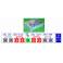 Delixi knife shaped isolation switch HD13BX-3000 30 plastic board