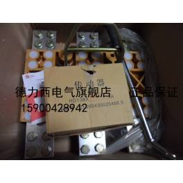 ABB 800A isolation switch