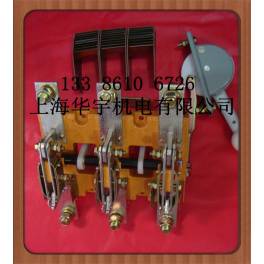 CHINT isolation switch fuse group NHR40-250 3