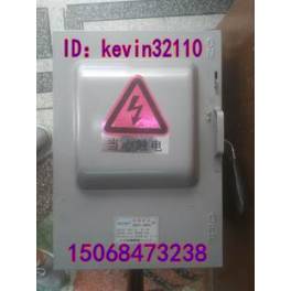 Warranty closed type fusing iron shell switch load switch HH3-500A 3 switch