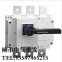 HGL-1250 3 load isolation switch Operate