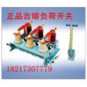 FN2-12 600A FN3-10 630A FN3-10R 400 FN2-10R 400 high pressure load switch