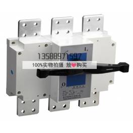 load isolation switch HGL-1600A 3P T3 copper parts