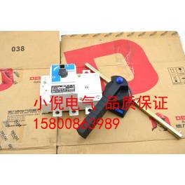 Delixi load isolation switch switch HGL-250 3J