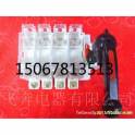 Low Voltage load isolation switch fuse group switch HGLR-400A 4P quadrupole Operate