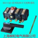 genuine hh15 series isolation switch fuse group qa-630 3 load guillotine switch red copper