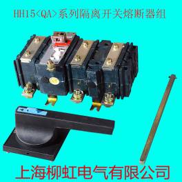 genuine hh15 series isolation switch fuse group qa-630 3 load guillotine switch red copper