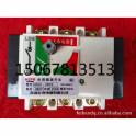 Low Voltage load isolation switch HSG1 WG SG1-630 4W Operate F11 F22