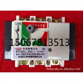 Low Voltage load isolation switch HSG1 WG SG1-630 4W Operate F11 F22