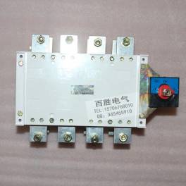 HGLZ1-350A 4 manually switchover convert double power switch load isolation switch Operate