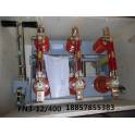 FN3-10 load switch FN3-12R 400A high pressure load switch FN3-12 630 load switch