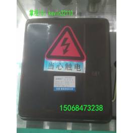 HH4-500A Low Voltage closed type load switch switch iron shell switch