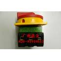 genuine ShangHai load isolation switch HGL-1600A 3