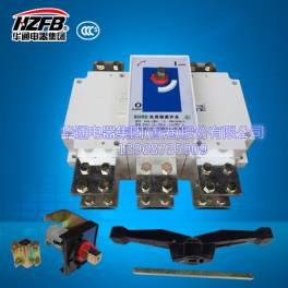 Manufacturer Direct HGL-2000 3J load isolation switch Operate FATO electric appliance red copper