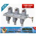 Ready Stock GN30-12 630A indoor high pressure load switch GN30 load switch
