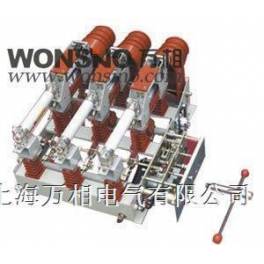 high pressure vacuum load switch indoor vacuum combination switch electric appliance FZN25-12RD T125-31.5