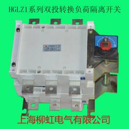 HGLZ1-400 4 manually convert double power switch 400A load isolation switch Operate