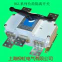 genuine HGL series load isolation switch hgl-2500 3 Operate red copper switch