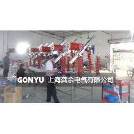 FZW32-40.5 1250-25 manually Operate high pressure vacuum isolation load switch