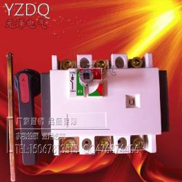 HSG1 SG1 WG-400 3J Low Voltage load isolation switch Operate