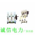 New FN18-12KV indoor high pressure load switch FN18-12 100-31.5 high pressure load switch