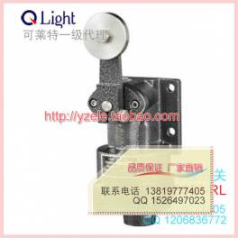 Korea QLight heavy workload journey switch SH8560-RL