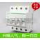 Schneider iINT 4P125A rail-style load isolation switch A9N15060 original genuine