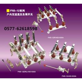 Ready Stock FN5-12 400 high pressure load switch FN5-12 630 indoor load switch