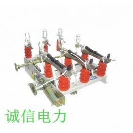 FN5-12D high pressure with ground disconnecting link load switch FN5-12DR 400 high pressure load switch