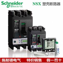CHINT power smart device NZK329S Single-phase control load switch