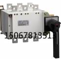 HGLZ1-1600A 3J manually two layers double power switchover convert load isolation switch Operate