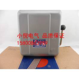 closed type load iron shell switch HH12-100 3