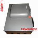 board and load switch