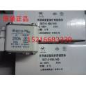 fuse RST10-690V 1250 500A-1250A ShangHai electric appliance