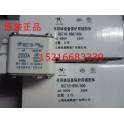 fuse RST10-690V 1250 500A-1250A ShangHai electric appliance