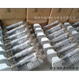 RW10-12 200A outdoors drop type fuse Ready Stock quality 10KV drop type fuse