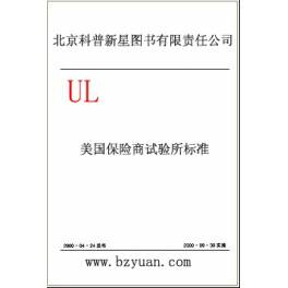 Chinese UL 248-14-2000 Low Voltage fuse . 14