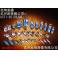 MRO ↑RS99J 500V 400A circular tube bolt speediness fuse fuse