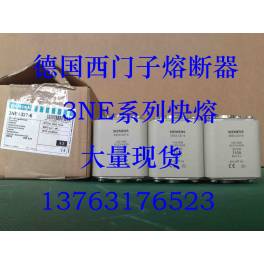 German SIEMENS fuse 3NE4337-6 710A AC800V