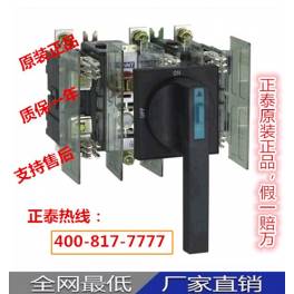 genuine RW12-35 PRWG2-35 35KV drop type high pressure fuse 1300
