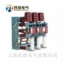 FZN25-12RD 125-31.5 12KV indoor high pressure load switch with fuse base