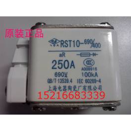 fuse RST10-690 400 250A ShangHai electric appliance original genuine