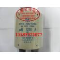 ShangHai electric appliance fuse STF6-700 1250 1250A fusing