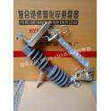 HRW12-15KV 200A drop type fuse 450 fuse